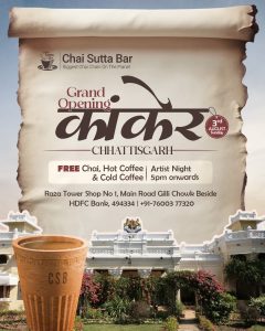 chai sutta 2